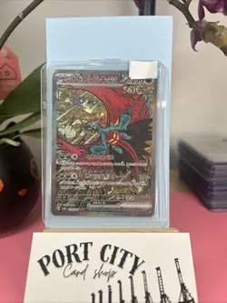 Roaring Moon ex (JP) Pokemon • Special Art Rare • 218/187 Terastal Festival ex - Image 1