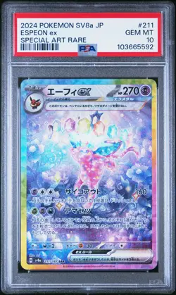 2024 POKEMON JPN SV8A-TERASTAL FEST EX SPECIAL ART RARE #211 ESPEON EX PSA 10 - Image 1