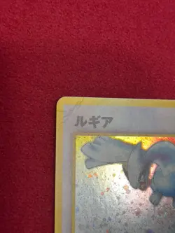 Pokemon Japanese - Lugia Holo - #249 - Neo Genesis - MP - Image 2