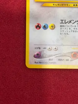 Pokemon Japanese - Lugia Holo - #249 - Neo Genesis - MP - Image 5
