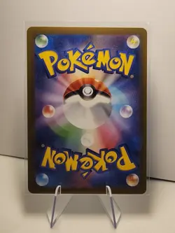 Horsea - 112/SV-P Promo GYM Stamped Vol 4 Promotional (Japanese) Pokemon TCG NM - Image 2