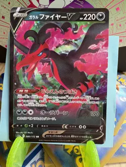 Galarian Moltres V Full Art Holo 080/172 NM 🔥 s12a VSTAR Universe Pokemon - Image 1