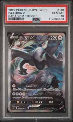 2022 POKEMON JPN SWORD & SHIELD PARADIGM TRIGGER #110 FULL ART/LUGIA V PSA 10 - Image 1