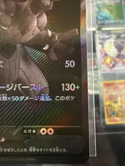 NM - Zekrom ex BWR 174/086 Black Bolt sv11B JP Pokemon TCG - US Seller - Image 3