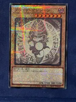Yu-Gi-Oh! TCG Dark Magician Starlight Ghost Custom - Image 1