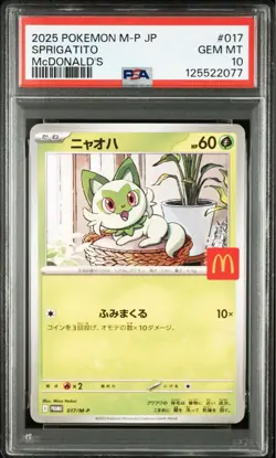 PSA10 Pikachu Sprigatito Fuecoco Quaxly Ralts McDonald's Pokemon Card Japanese - Image 3