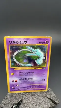 Mew No. 151 Pokemon Card Japanese Fossil Set 1996 Vintage Near Mint #16104 Tao - Image 1