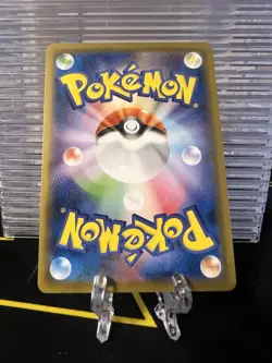 Silicobra 097/190 Reverse Halo Holo Shiny Star V Japanese Pokemon Card s4a MINT - Image 2