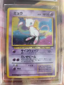 Pokemon Card Mew Mysterious Of Fossil Holo 1998 Rare Japanese BGS Beckett 7 - Image 3