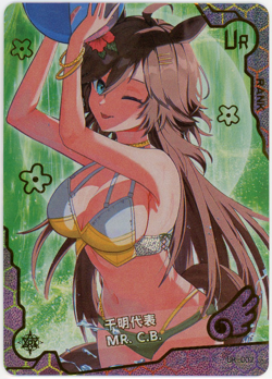 ❤MR. C.B. - Goddess Story ANIME WAIFU Card - MAIDEN PARTY 5 - UR-002 UMAMUSUME - Image 1