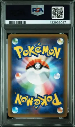 PSA 10 Gengar & Mimikyu GX SR 102/095 SM9 2018 Pokemon Card Japanese - Image 2