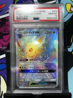 PSA10 Leafeon GX HR Pokemon Card Japanese - Image 1