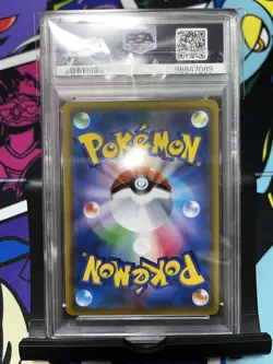 PSA10 Leafeon GX HR Pokemon Card Japanese - Image 2