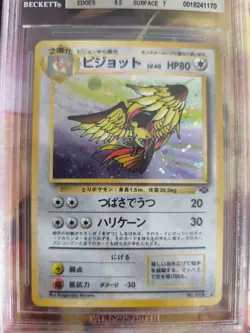Pokemon Card Tauboss Pidgeot Jungle Dschungel Holo Japanese BGS Beckett 7.5 - Image 3