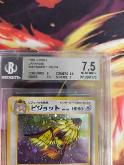 Pokemon Card Tauboss Pidgeot Jungle Dschungel Holo Japanese BGS Beckett 7.5 - Image 4