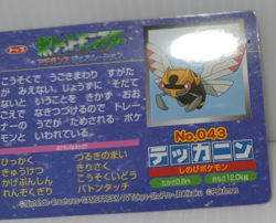 Ninjask Battle Topsun Pokemon Card No.043 Japanese Collection Vintage - Image 5