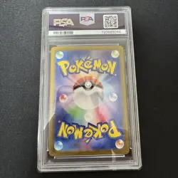 PSA10 Pikachu ex RR Pokemon Card Japanese - Image 2