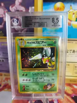 Pokemon Card Koga's Beedrill Bibor Gym Challenge Holo Japanese BGS Beckett 8.5 - Image 1