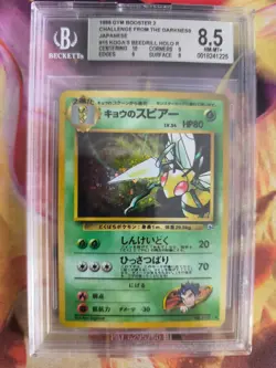 Pokemon Card Koga's Beedrill Bibor Gym Challenge Holo Japanese BGS Beckett 8.5 - Image 2