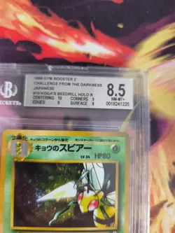 Pokemon Card Koga's Beedrill Bibor Gym Challenge Holo Japanese BGS Beckett 8.5 - Image 4