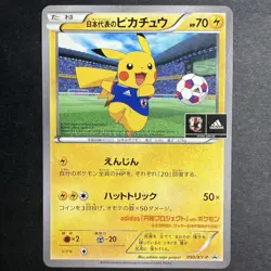 Pokemon Card TCG: Pikachu Japan National Team Promo Card Japanese Holo LP - Image 1
