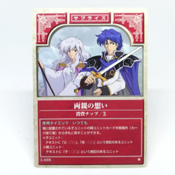 3-098 Brothers' Feelings Fire Emblem trading CARD Surprise Game Nintendo JAPAN - Image 1