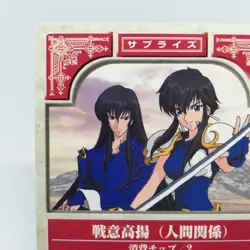 3-086 Fighting Spirit Fire Emblem trading CARD Surprise Game Nintendo JAPAN - Image 2