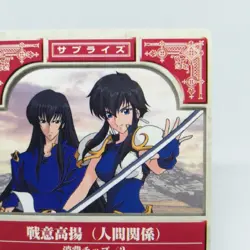 3-086 Fighting Spirit Fire Emblem trading CARD Surprise Game Nintendo JAPAN - Image 3