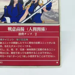 3-086 Fighting Spirit Fire Emblem trading CARD Surprise Game Nintendo JAPAN - Image 5