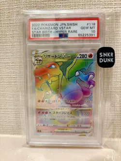 PSA10 Charizard VSTAR HR Pokemon Card Japanese - Image 1