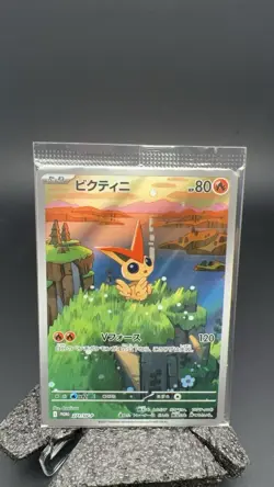 Pokemon Japanese Victini 271/SV-P Card File Set Promo Alt Art SEALED #16102 Tao - Image 1