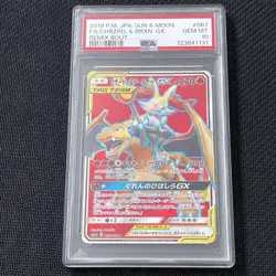 PSA10 Charizard & Braixen GX SR Pokemon Card Japanese - Image 1