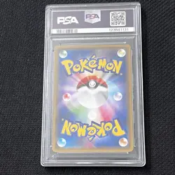 PSA10 Charizard & Braixen GX SR Pokemon Card Japanese - Image 2