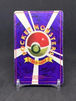 Vintage Japanese Pokemon Bootleg Sticker Card Prism Holo Lot - Image 2