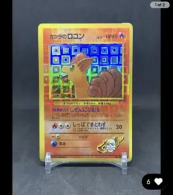 Vintage Japanese Pokemon Bootleg Sticker Card Prism Holo Lot - Image 3
