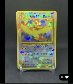 Vintage Japanese Pokemon Bootleg Sticker Card Prism Holo Lot - Image 5