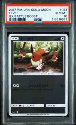 PSA 10 Eevee Holo 083 /114 SM4+ GX Battle Boost 2017 Pokemon Card Japanese - Image 1