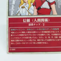 3-086 Trust Fire Emblem trading CARD Surprise Game Nintendo JAPAN NTT TCG - Image 4