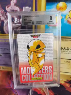 Pokemon Card Monsters collection Carddass 1996 Japan Red BGS Beckett 8 Kakuna - Image 1