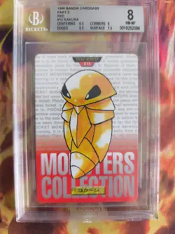 Pokemon Card Monsters collection Carddass 1996 Japan Red BGS Beckett 8 Kakuna - Image 2