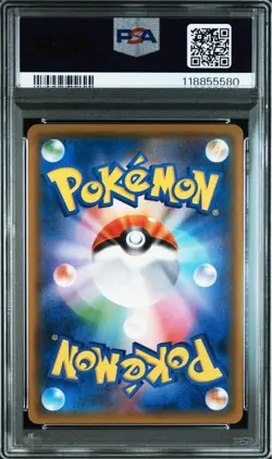 PSA10 Blastoise GX SR Pokemon Card Japanese - Image 2