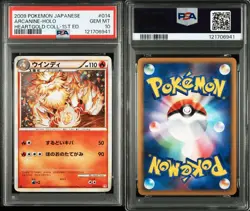 PSA10 Arcanine Pokemon Card Japanese - Image 1