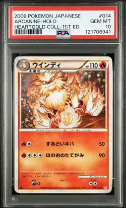 PSA10 Arcanine Pokemon Card Japanese - Image 2