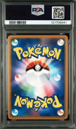 PSA10 Arcanine Pokemon Card Japanese - Image 3