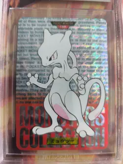 Pokemon Card Mewtwo Prism Monsters collection Carddass Japan BGS Beckett 8.5 - Image 3