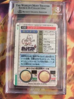 Pokemon Card Mewtwo Prism Monsters collection Carddass Japan BGS Beckett 8.5 - Image 5