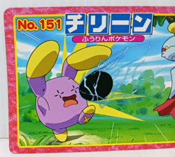 Chimecho Battle Topsun Pokemon Card No.151 Japanese Collection Vintage - Image 2
