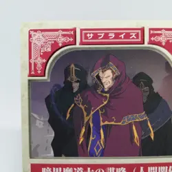 3-083 The Dark Mage's Tactics Fire Emblem trading CARD Surprise Game Nintendo - Image 2