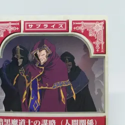 3-083 The Dark Mage's Tactics Fire Emblem trading CARD Surprise Game Nintendo - Image 3