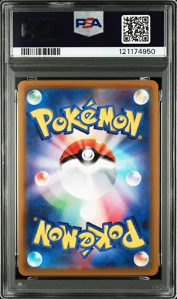 PSA10 Gengar R Pokemon Card Japanese - Image 2